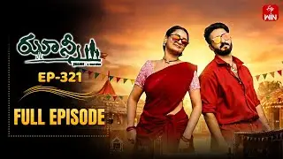Jhansi | 30th January 2026 | Full Episode No 321 | ETV Telugu