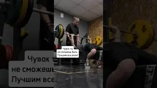#внутреннийголос #бодибилдинг #спорт #качалка #масса #трансформация #успех