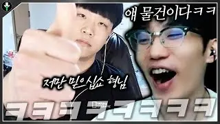 디코 하드 캐리하는 미친 괴물신인ㅋㅋㅋ