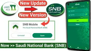 NCB AlAhli App New Update