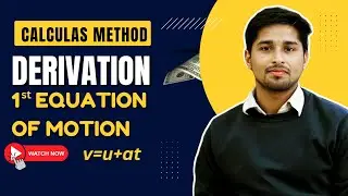 Derivation of First Equation of Motion by Calculus | Class 9 & 11 Physics | Aadi Classes #motion