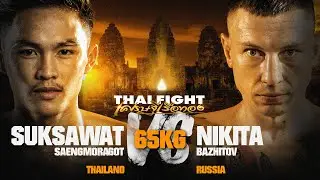 Match 4 Suksawat Saengmoragot VS Nikita Bazhitov | THAI FIGHT SETHI RUEA THONG