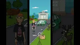 2 день #tiktok #play #ламар #lamar #прохождение  #подпишись #van #ван #shorts
