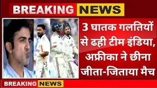India vs South Africa match highlights । Today match highlights । india collapse 124 target