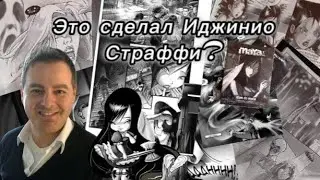 ЗАБЫТАЯ ФРАНШИЗА ОТ СОЗДАТЕЛЯ 