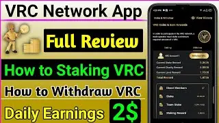 Vrc Network App Full Review|| How to Staking VRC || How to withdraw vrc || VRC Daily Earnings|| VRC