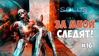 The Solus Project - Они живые и смотрят на меня! #16