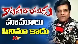 Ali about Pawan Kalyan Cine Journey || Katamarayudu Pre Release Function || Pawan Kalyan || Shruthi
