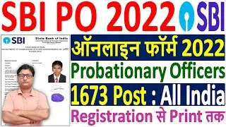 SBI PO Online Form 2022 Kaise Bhare || How to Fill SBI PO Online Form 2022 | SBI PO 2022 Online Form