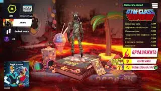 Hot Lava ПОД КА4ЁВЫЙ МУЗОН