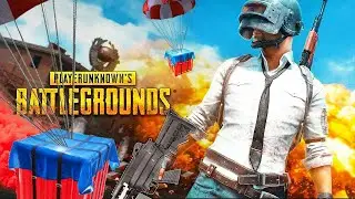Просто pubg.
