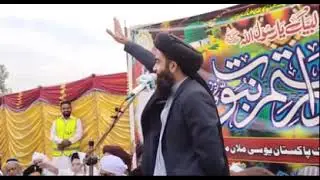 Hy Mashk e Sukhan Jari Aur Chaki Ki Mushaqqat Bhi|Allama Farooq ul Hassan Qadri