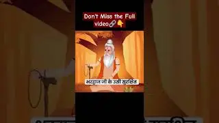 Drupad's Yagya | Adhyatmik Kathayein | Spiritual Stories #DrupadYagya #Spiritual #Adhyatmik