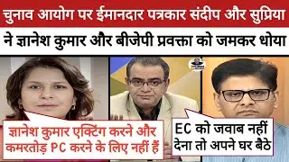 🔥 Supriya shrinath Epic Roast Mahesh Verma || Sandeep Destroy Bjp || Godi Media Comedy | Godi Debate