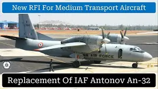 New RFI For Medium Transport Aircraft By IAF | Replacement Of Antonov An-32