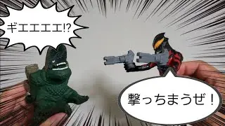【ｳﾙﾄﾗﾏﾝ】ウルトラソフビシリーズの山怪獣ドルゴを紹介する動画