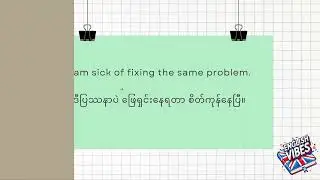 Speaking Pattern 15 - I am sick of + Ving