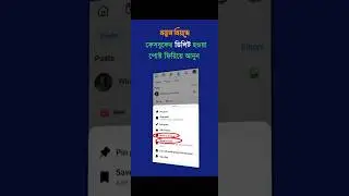 How To Recover Facebook Post From Trash || #facebookpostrecovery  #facebookrecyclebin #facebooktrash