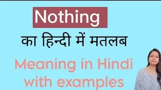 Nothing का हिंदी में मतलब Meaning of Nothing in Hindi with examples