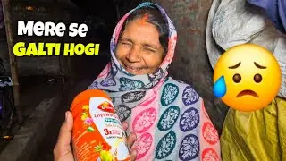 Aisa Kardiya Maa Sad Hogi 😔