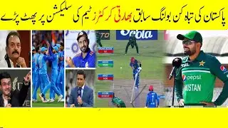 Afghanistan defeated Afghanistan by 142 runs by showing devastating bowling