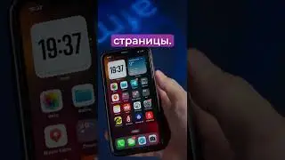 В Safari тоже есть история вкладок! #ios #iphone #safari # лайфхак