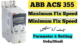 ABB ACS355 VFD Max & Min Speed Set | VFD Speed Limit Fix Karna Seekhain
