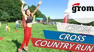 Grom Cross Country Run (Iz My Love) 2017, #wearegrom, #gromcrosscountryrun, #izmylove