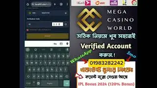 casino mcw account kivabe khulbo.  how to create mcw mega casino account