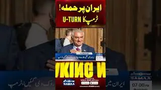 Iran Protest Live Update | Khamenei Vs Trump | Donald Trump U-Turn | Breaking News