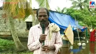 കോട്ടയത്ത് വെള്ളപ്പൊക്ക ദുരിതം തുടരുന്നു | Kottayam flood | Enta Vartha