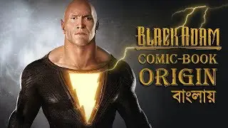 BLACK ADAM - Origin Story  | DC | Supervillain Origins