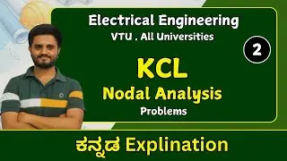 KCL , part 2 | Nodal Analysis | Electrical Engineering | VTU, All Universities