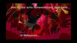 four arms homeworld and real name in Malayalam