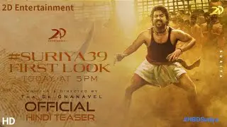 Suriya 39 Official First Look Reveals Announcement, Suriya | #Suriya39 | TJ. Gnanvel