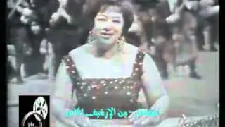 سميحة القرشية - وفكروني