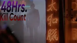 (1982) 48 Hrs. Kill Count