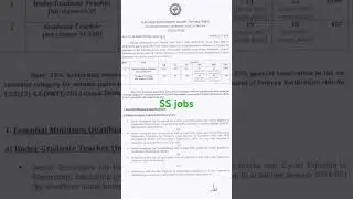 #Tripura Teacher job #trbt #tet #tripuragovtjob #2025