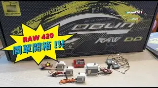 航模~遙控直升機~GoblinRAW420開箱