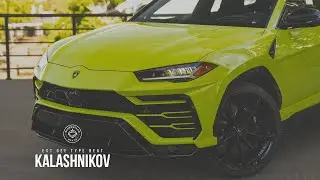 EST Gee Type Beat 2022 - 