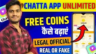 chatta app free coins | how to get free coins in chatta app | chatta app unlimited coin | chatta app