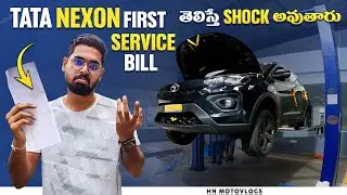 Tata Nexon First Service Bill🤔 | Tata Nexon 1st Service Complete అయ్యింది |Bill తెలిస్తేShockఅవుతారు