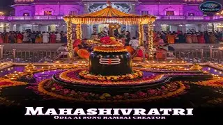Mahashivratri Odia AI Song 2026 | 🔱Bhole Baba Song | #odiaairamsaicreator jagoro new odia ai song   