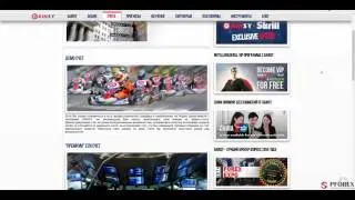 Обзор GAINSY - PFOREX.COM