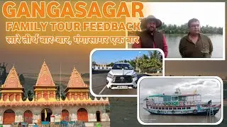 Veg Meals = Pure & Sattvic Energy (Gangasagar Tirtha Yatra) #GuestFeedback