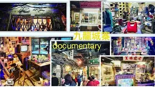 九龍城寨 Airside ｜ 超細緻的九龍城寨電影場景 超美的還原 場地雖細但很多位值得一看 時光倒流回到迷你九龍城寨 ｜ 在啟德Airside的九龍城寨電影展覽 《 香港人遊香港-九龍城寨電影展覽》