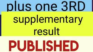 plus one third supplementary allotment result published