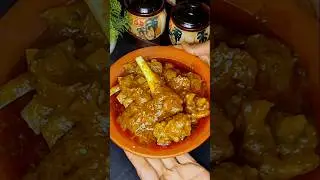 Village Style desi handi mutton curry #shortsfeed #ramadan#dua#wazifa#muttoncurry #surahbaqarah