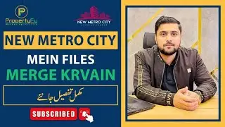 New Metro City  Merging Policy Procedure Complete Detail  |  PropertyFy Marketing