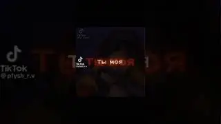 #эдисон